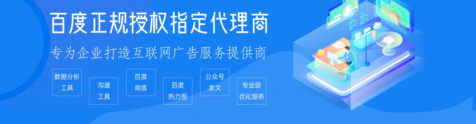 益阳信息流托管