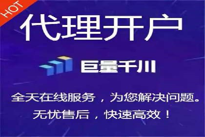 某大型企业利用信息流代理提升数据效率的实践