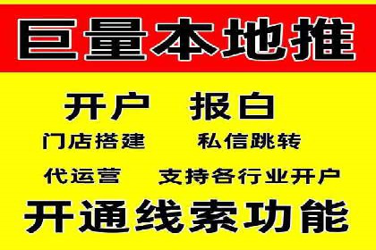 某公司SEM代运营服务效果显著